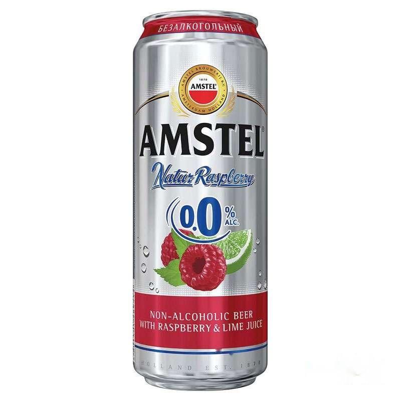 Банка Amstel Raspberry