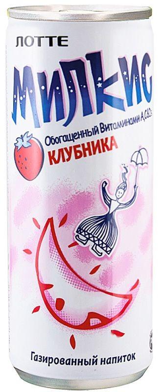 Тайник Милкис